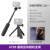 Universal Action Camera Selfie Stick 25cm