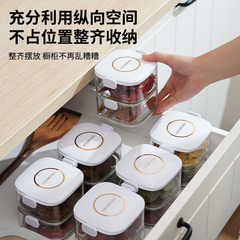 sp sauce香料收纳盒厨房家用花椒大料储物盒密封罐佐料调味调料罐,厨房/烹饪用具,密封罐,淘宝优惠券,粉丝福利购,淘宝优惠卷