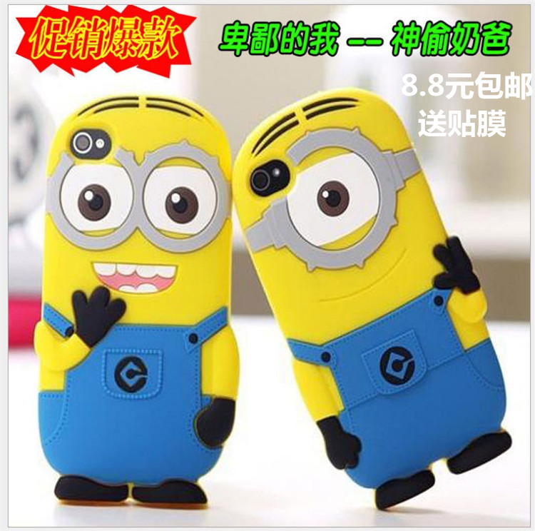 Æ»¹û4С»ÆÈËÊÖ»ú¿Çiphone4sÈí¿Ç4´úÊÖ»úÌ×4s¿É°®¹è½º4s¿¨Í¨¿Ç