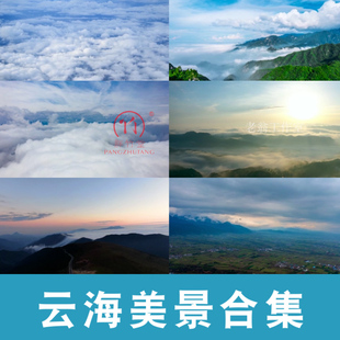 高清唯美蓝天白云高山云海风景云层云朵云雾背景短片剪辑视频素材