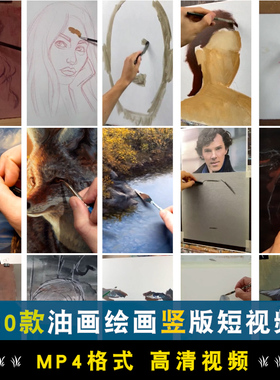 竖屏画画绘画油画水彩国外高清解压小说推文素材无水印短视频引流