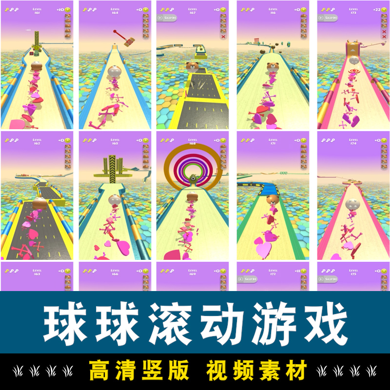 竖屏动作球球跑酷滚球小游戏国外高清解压短视频小说推文素材引流