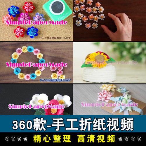 手工折纸折花高清横屏国外解压视频小说推文素材自媒体引流无水印