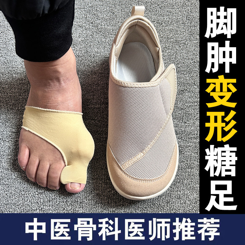 老人鞋一脚蹬女鞋春季中老年妈妈鞋拇外翻加肥宽头脚胖脚浮肿布鞋