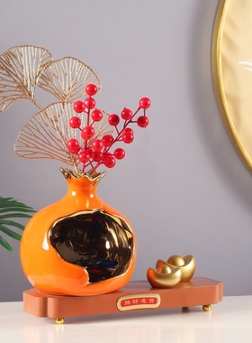 新年招财陶瓷石榴苹果花瓶摆件