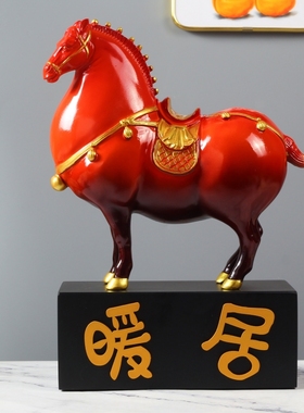 马上有钱暖居玄关开业乔迁礼物