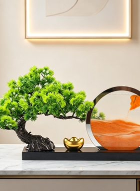仿真罗汉松盆景流沙圈客厅摆件