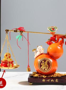 中式葫芦称心如意招财摆件