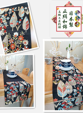 客厅手工和锦坊高级真丝孤品日式