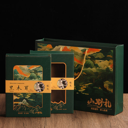 新款黑木耳包装盒礼品盒空盒