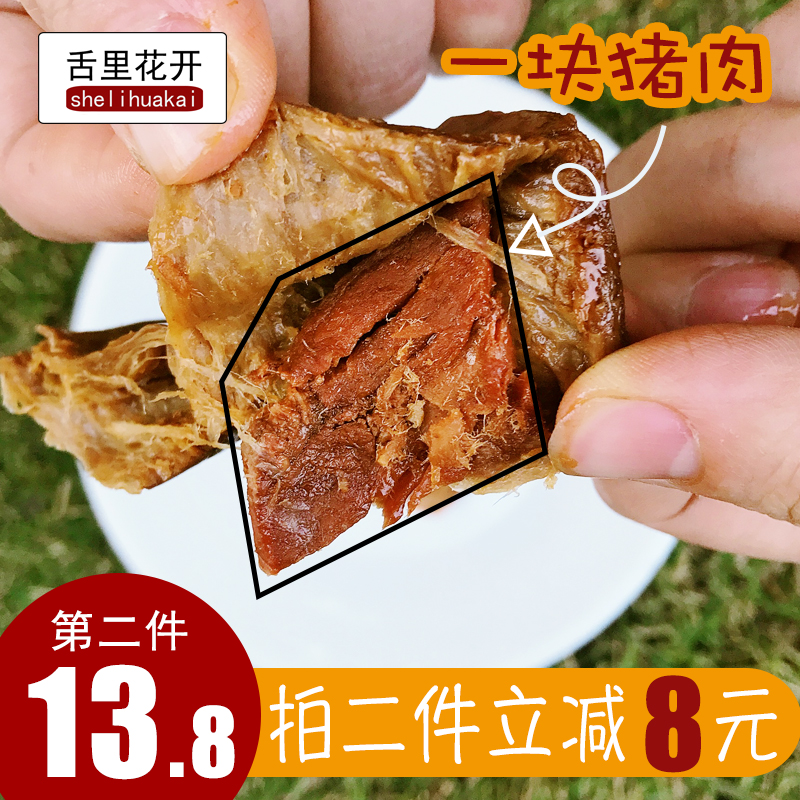 舌里花开香辣手撕豆腐干烤肉豆干小包装福建夹笋丝豆制品网红零食