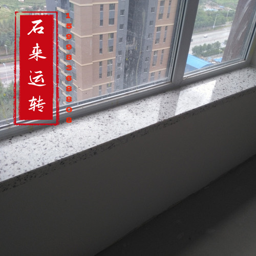 沈阳大理石窗台过门淋浴开槽板