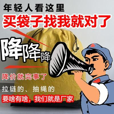 快递中转袋防水耐磨大容量