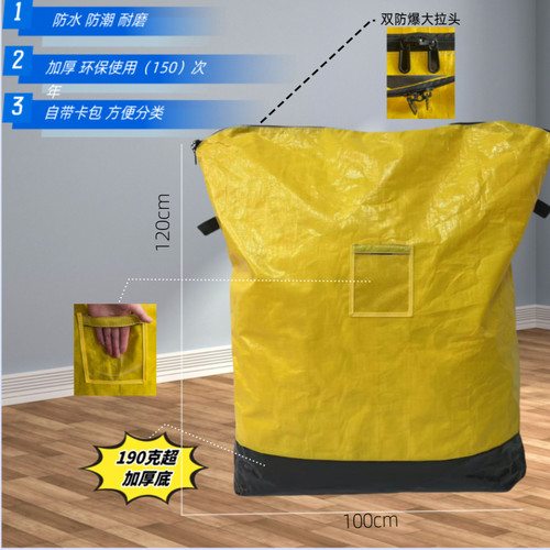 搬家打包袋大容量防水加厚耐磨