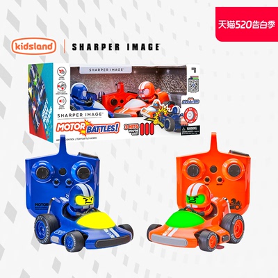 sharperimage对战碰碰车玩具