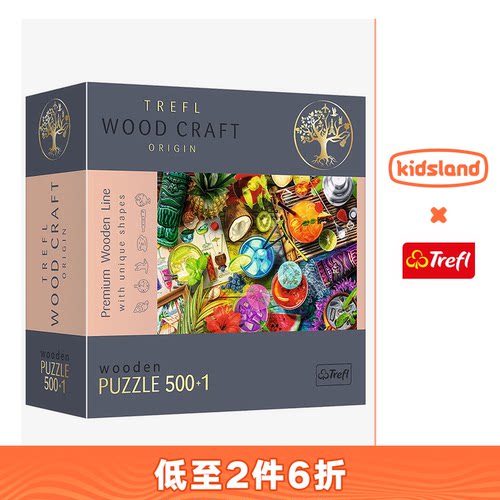 Trefl木质拼图彩色鸡尾酒