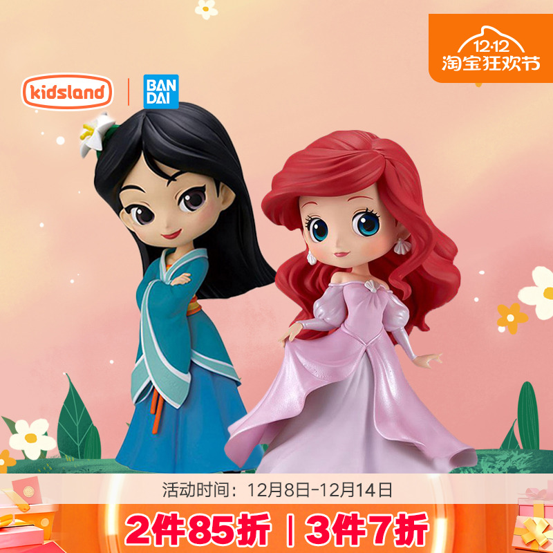 万代迪士尼公主手办模型摆件