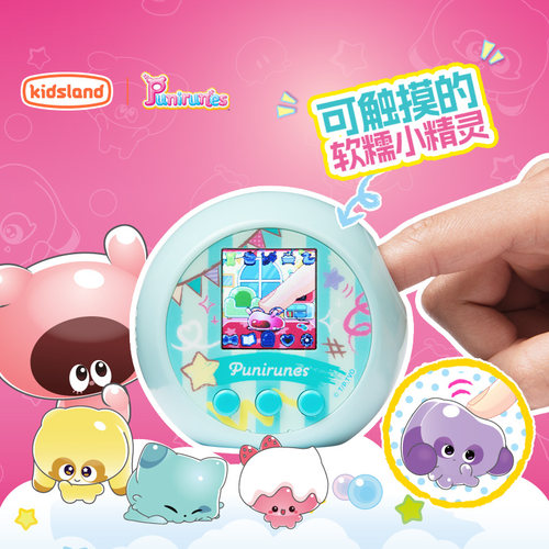 spinmaster噗尼小精灵电子宠物机