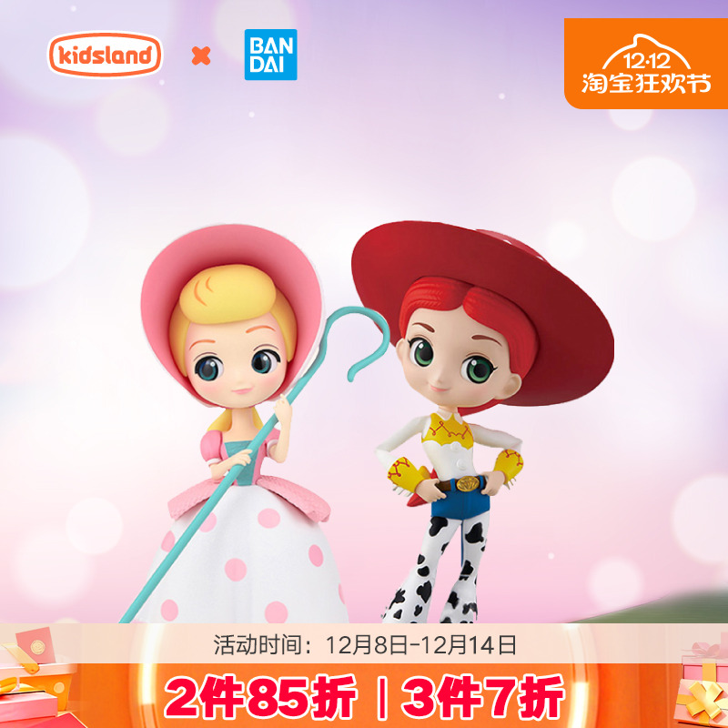 万代玩具总动员4牧羊女模型手办