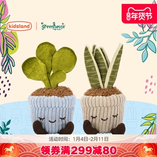 greenhouse向阳花系列毛绒盆栽玩具绒绒森林生日礼物室内装饰摆件