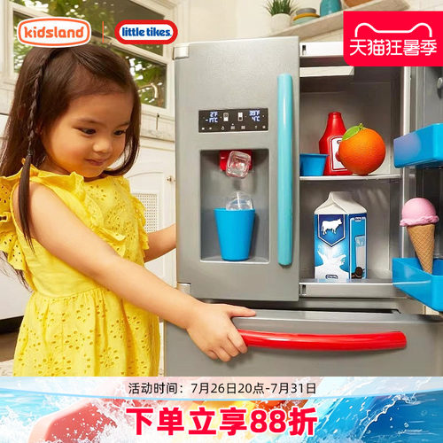小泰克仿真冰箱益智过家家玩具