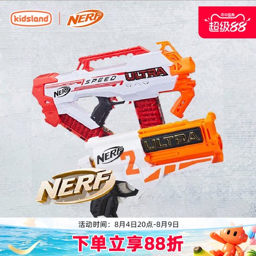 NERF热火极光天择软弹枪