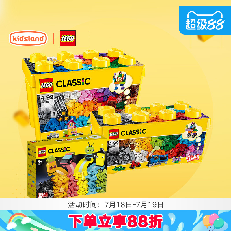 乐高LEGO积木经典创意桶装益智