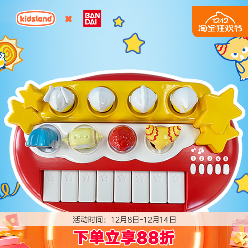 万代奥特曼萌萌电子琴儿童玩具