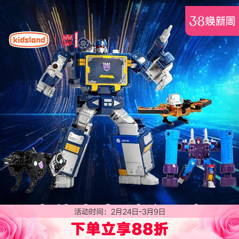 变形金刚传世领袖级霸天虎声波惊破天男孩正版拼装模型玩具礼物