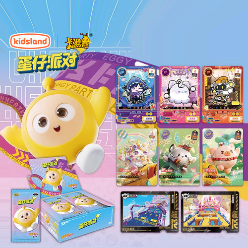 卡游蛋仔派对卡片玩具潮流包