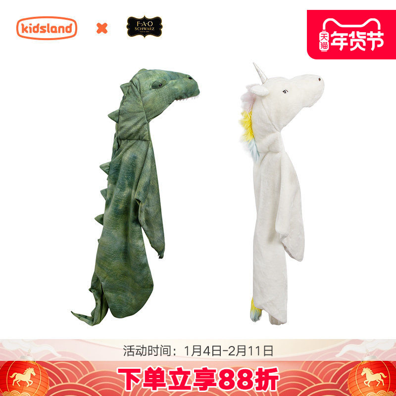 FAO毛绒动物造型披肩恐龙鲨鱼独角兽儿童保暖毛绒毯子带帽披肩
