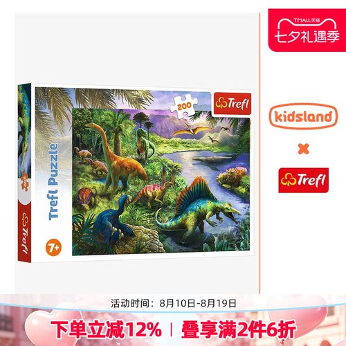 凯知乐TREFL小猫小狗恐龙拼图