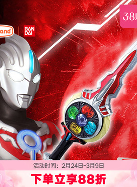 万代奥特曼玩具变身器武器豪华版声光欧布圣剑男孩儿童礼物玩具