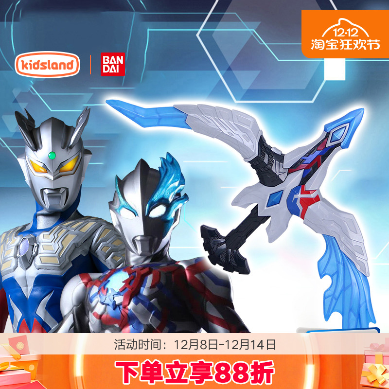 万代奥特曼布莱泽玩具泽塔之斧