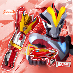 万代BANDAI奥特曼变身器维克特利火炬套装 男孩英雄儿童玩具礼物