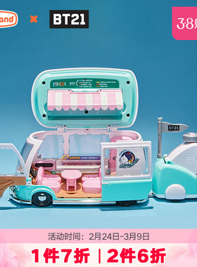 BT21露营车收纳展示架女孩手办人偶玩具公仔模型陈列盒礼物正版