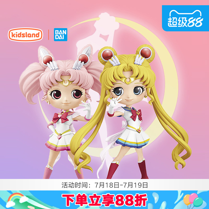 万代美少女战士手办模型