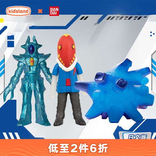 万代奥特曼怪兽软胶玩具