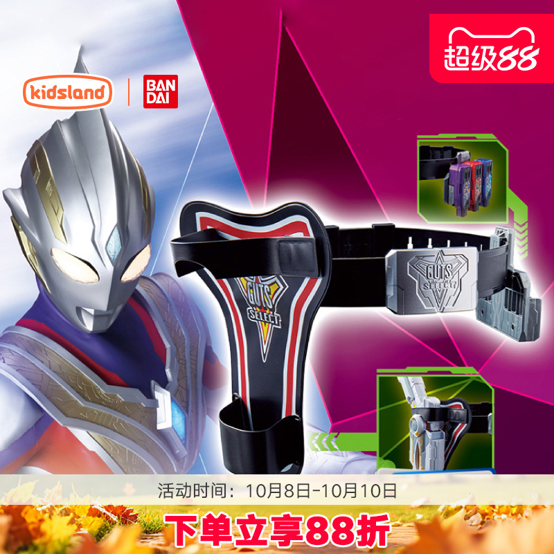 万代特利迦奥特曼胜利腰带玩具