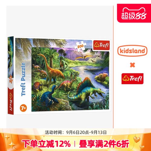 凯知乐TREFL小猫小狗恐龙拼图
