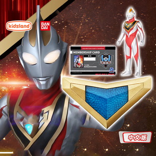 男孩礼物正版 万代BANDAI 盖亚奥特曼变身器玩具蓝宝锥特别套装