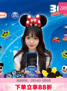 bitzee比斯精灵宠物机2代迪士尼史迪仔玩具电子宠物游戏机礼物