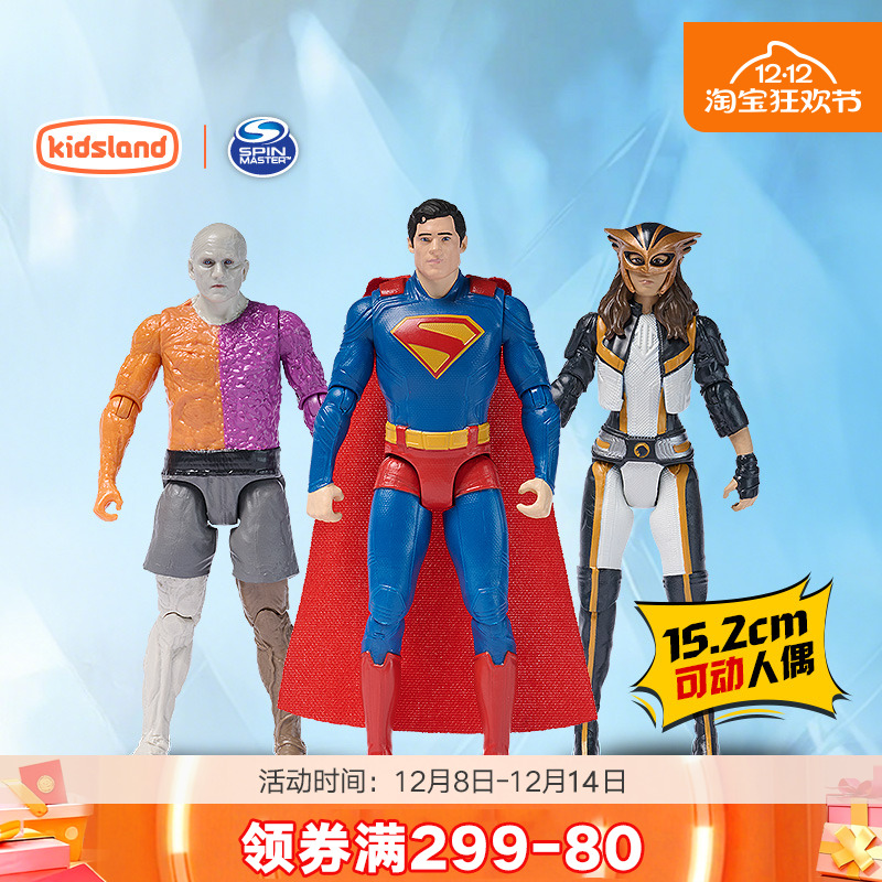 spinmaster15.2cm可动人偶