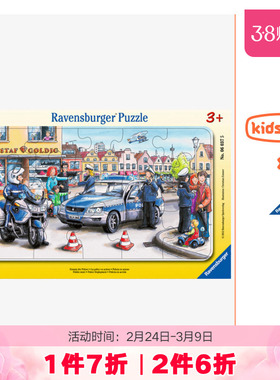 睿思ravensburger动物图案儿童平面拼图益智玩具早教15片挖掘机