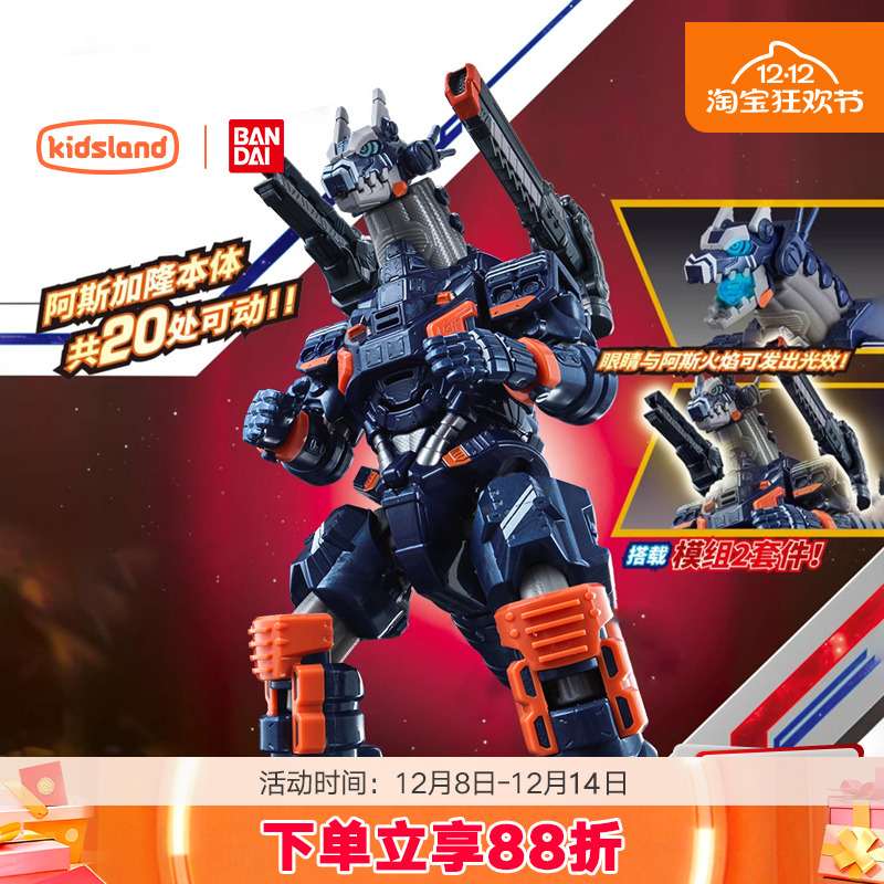 万代布莱泽奥特曼怪兽大软胶玩具