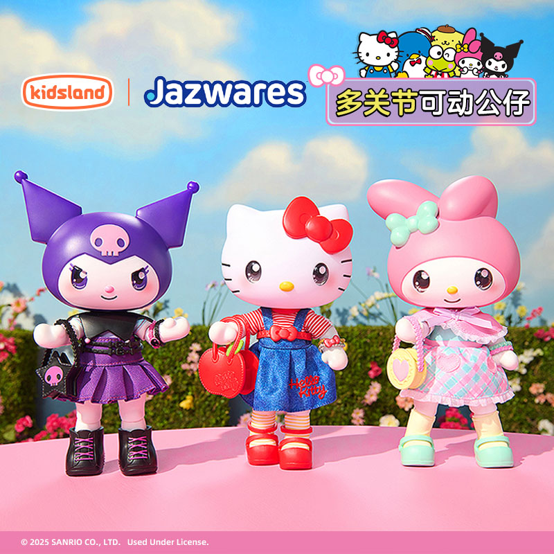 hellokitty公仔可动式BJD娃娃