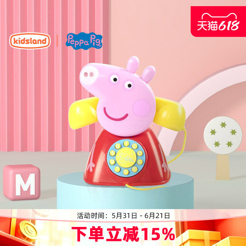 小猪佩奇电话机仿真座机儿童早教益智音乐发声男女孩礼物玩具套装