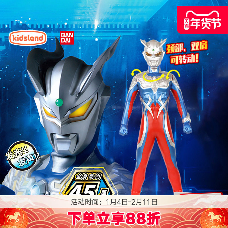 万代布莱泽奥特曼大软胶45厘米赛罗迪迦人偶男孩生日礼物儿童玩具,玩具/童车/益智/积木/模型,奥特曼玩具专区,淘宝优惠券,粉丝福利购,淘宝优惠卷