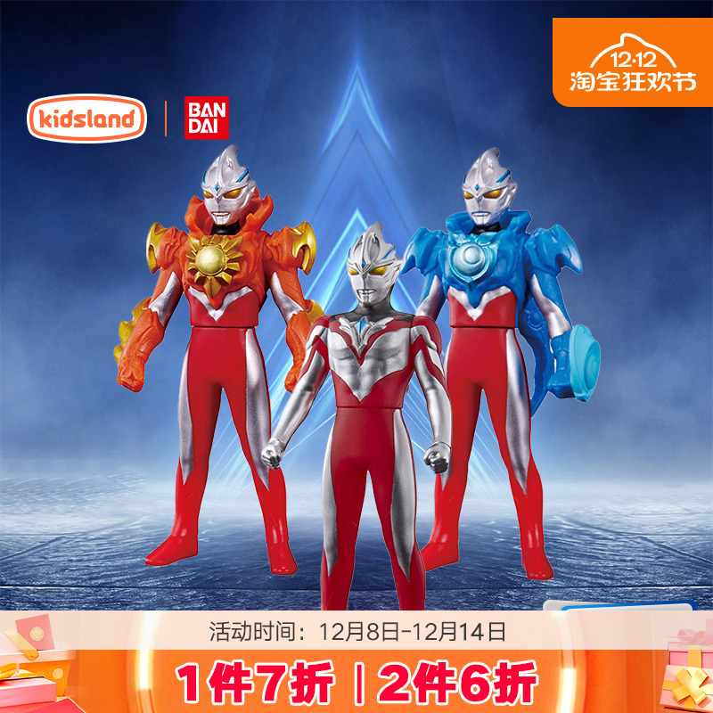 万代DX等离子火花塔奥特曼玩具