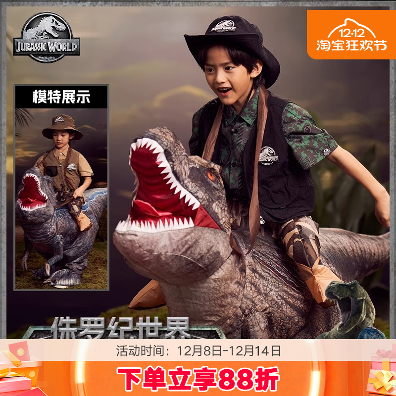 伊佳林侏罗纪恐龙充气服